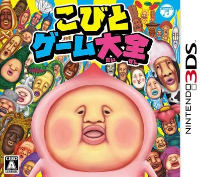 Kobito Game Taizen (Japan)